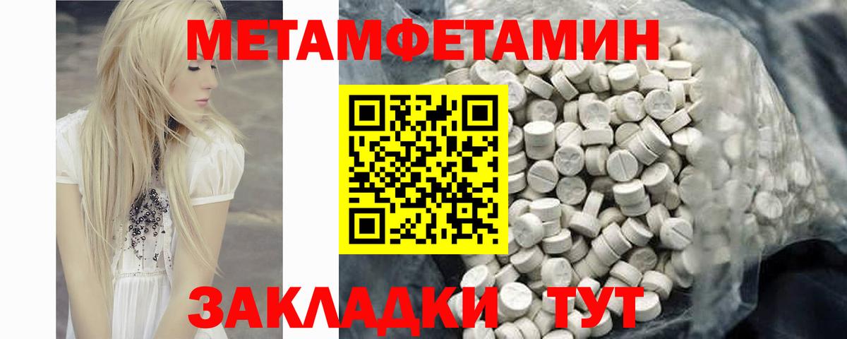 Качканар  АМФЕТАМИН  Вход с VPN  Амфетамин Розовый 