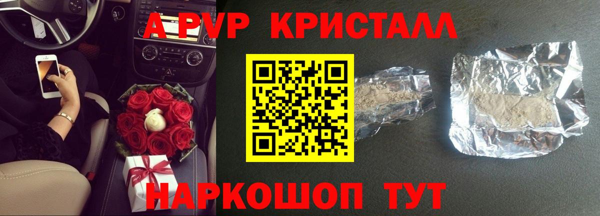 Альфа ПВП СК Качканар