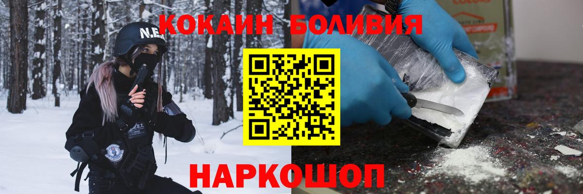 Cocaine 98% Качканар