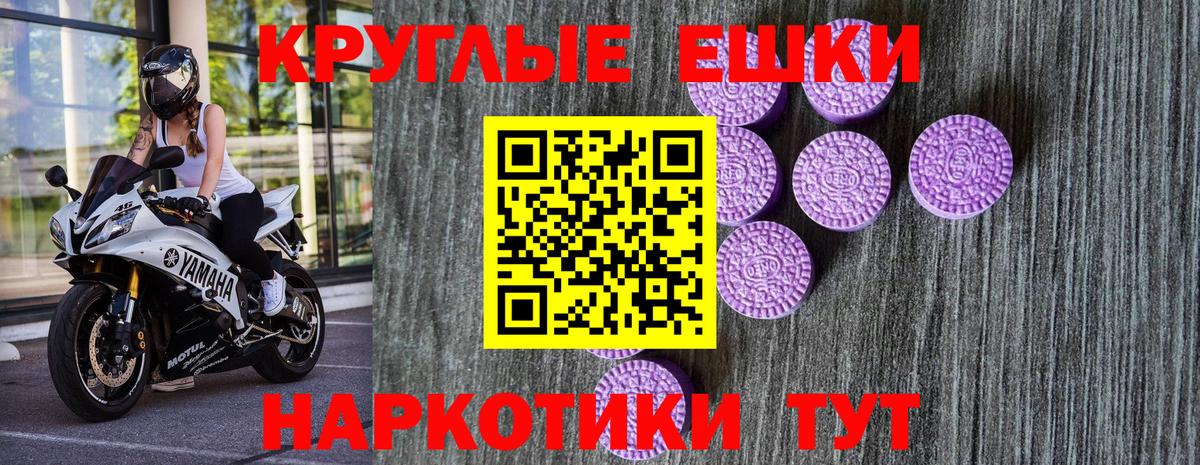 Экстази MDMA  Вход с VPN  Экстази  закладки  Качканар 