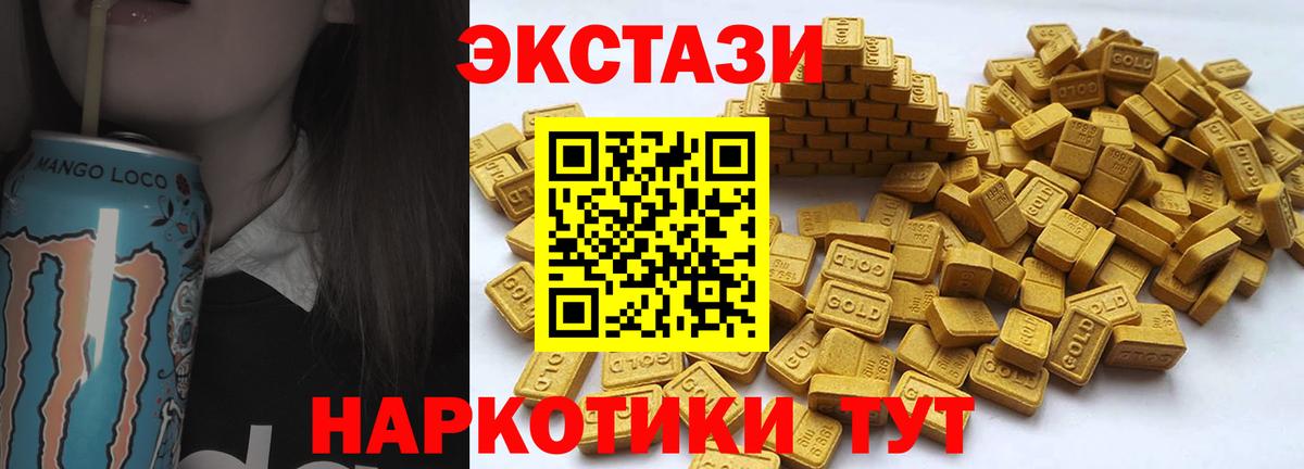 Экстази диски Качканар