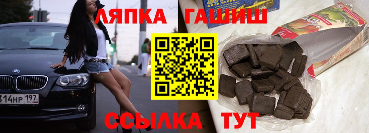 Качканар  ГАШ гашик  Гашиш  Вход с VPN 