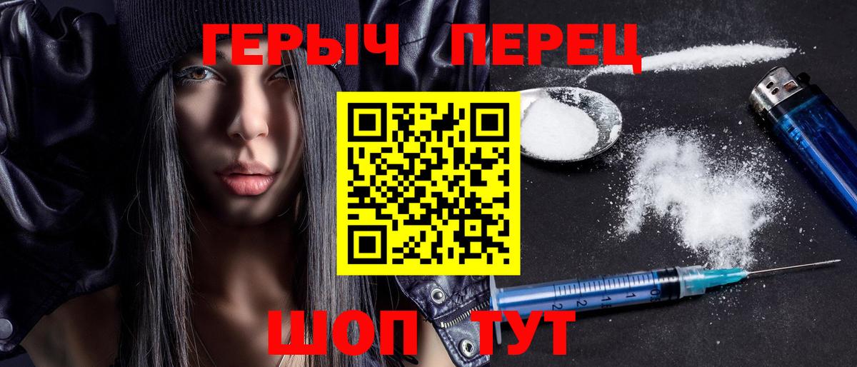  Кокаин Качканар