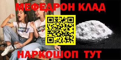 синтетический гашиш Краснознаменск
