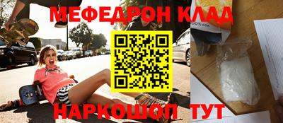синтетический гашиш Краснознаменск