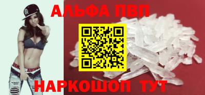 амфетамин Краснокаменск
