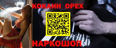 ALPHA PVP Краснодар