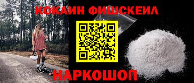 синтетический гашиш Краснознаменск