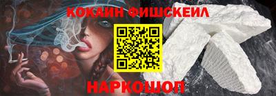 синтетический гашиш Краснознаменск