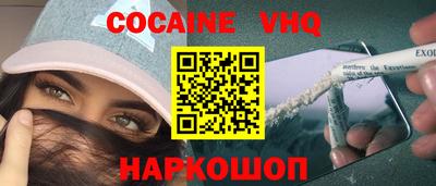 синтетический гашиш Краснознаменск