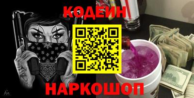 синтетический гашиш Краснознаменск