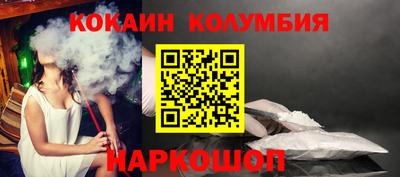 ALPHA PVP Краснодар