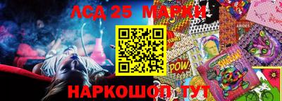 синтетический гашиш Краснознаменск