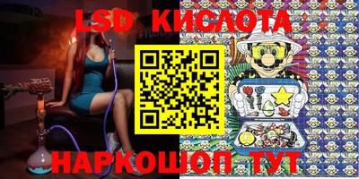 ALPHA PVP Краснодар