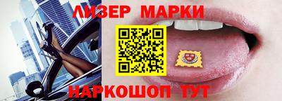синтетический гашиш Краснознаменск