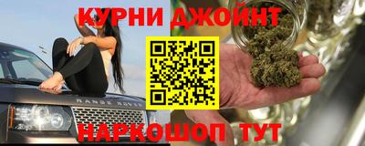 синтетический гашиш Краснознаменск
