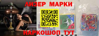 синтетический гашиш Краснознаменск