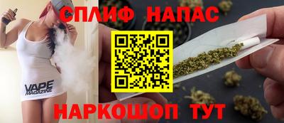 синтетический гашиш Краснознаменск