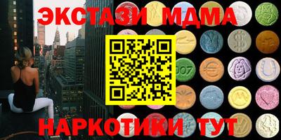 синтетический гашиш Краснознаменск