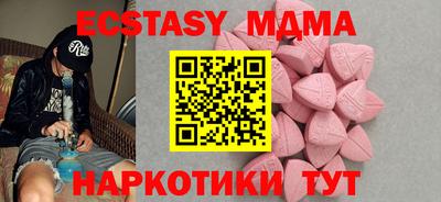ALPHA PVP Краснодар