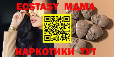 синтетический гашиш Краснознаменск