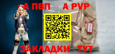 амфетамин Краснокаменск