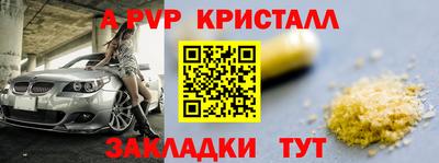 синтетический гашиш Краснознаменск