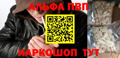 синтетический гашиш Краснознаменск