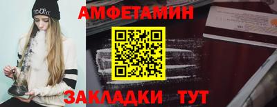 ALPHA PVP Краснодар