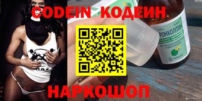 ALPHA PVP Краснодар