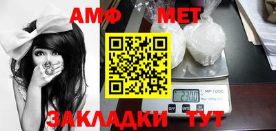 амфетамин Краснокаменск