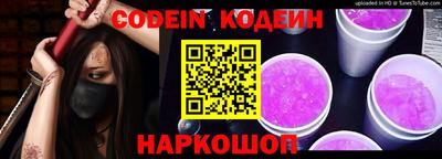 синтетический гашиш Краснознаменск