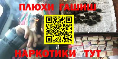 амфетамин Краснокаменск