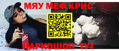амфетамин Краснокаменск