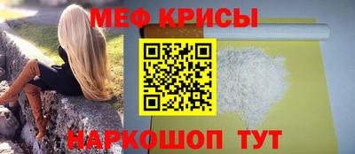 ALPHA PVP Краснодар