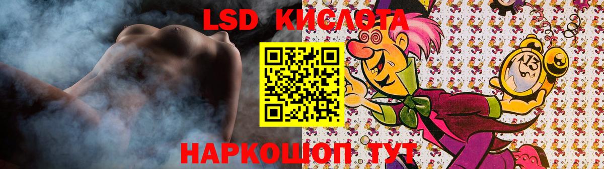 Качканар  ОМГ ОМГ tor  LSD-25 экстази  ЛСД экстази ecstasy  Вход с VPN  Лсд 25 экстази ecstasy 