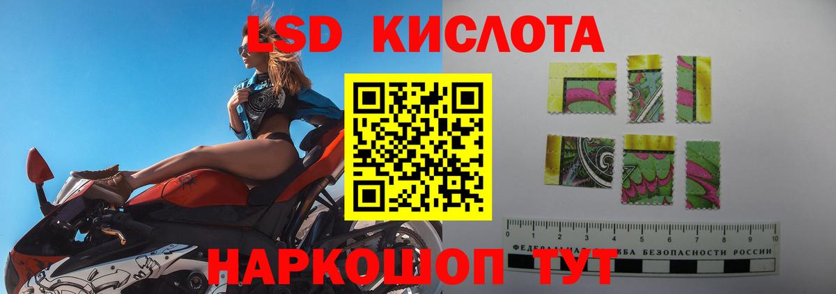ЛСД экстази ecstasy Качканар