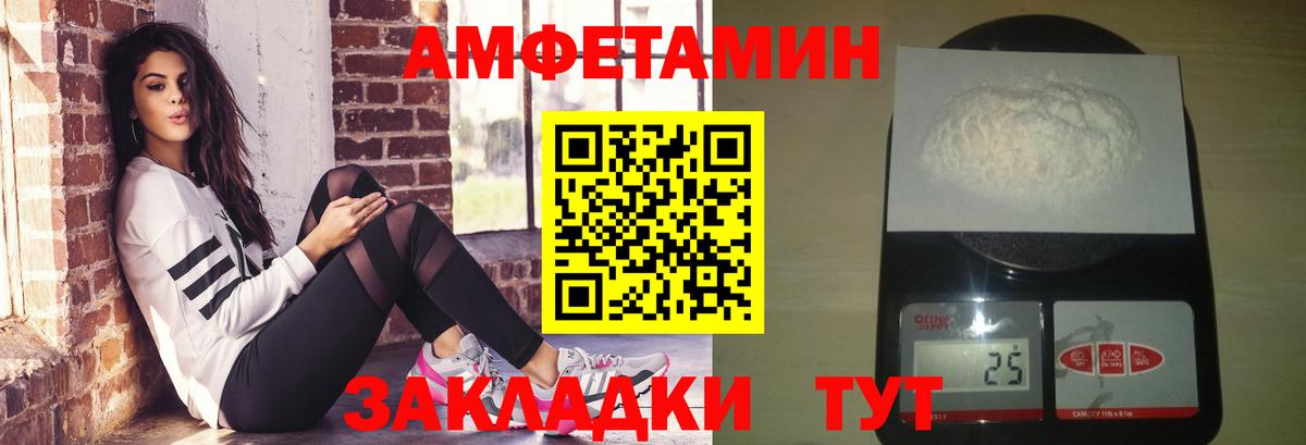 Качканар  МЕТАМФЕТАМИН винт  Вход с VPN 
