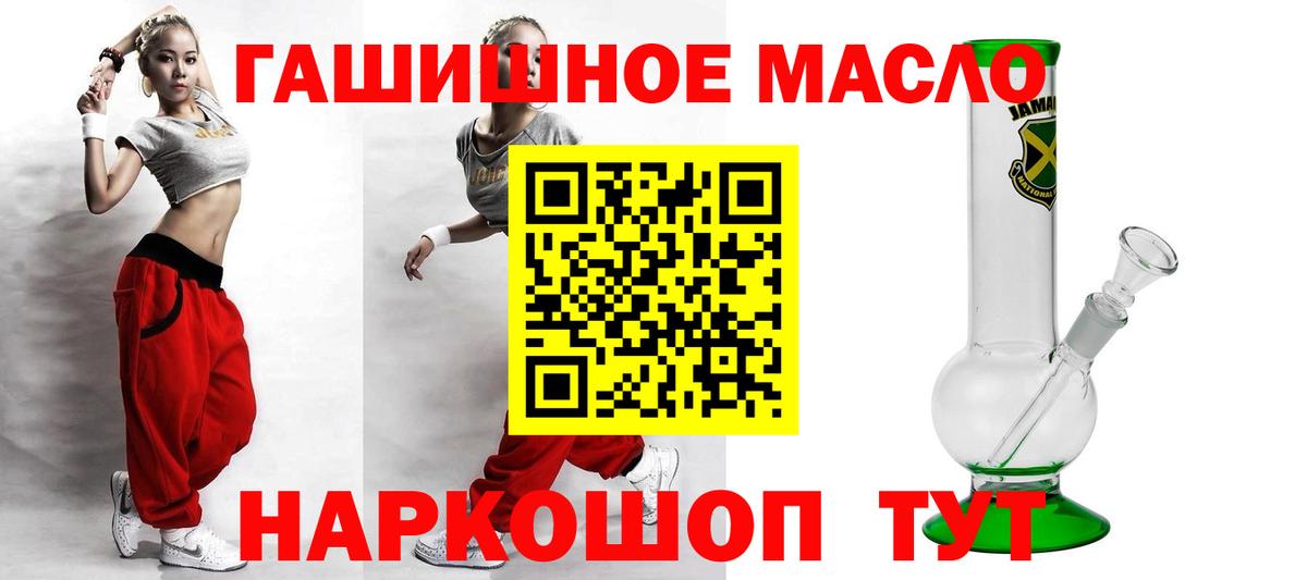 Качканар  ТГК вейп  Вход с VPN 
