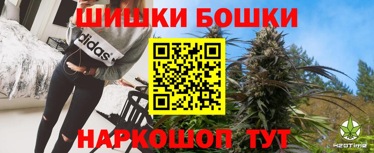Канабис SATIVA & INDICA  Каннабис Bruce Banner  Бошки Шишки марихуана  Качканар  Вход с VPN 